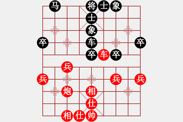 象棋棋譜圖片：風云無影(月將)-和-飛天盾地(人王) - 步數：39 