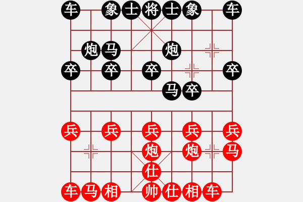 象棋棋谱图片：乐乐呵呵(7段)-胜-乙子(4段) - 步数：10 