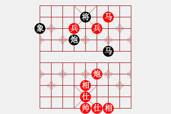 象棋棋譜圖片：樂樂呵呵(7段)-勝-乙子(4段) - 步數(shù)：110 