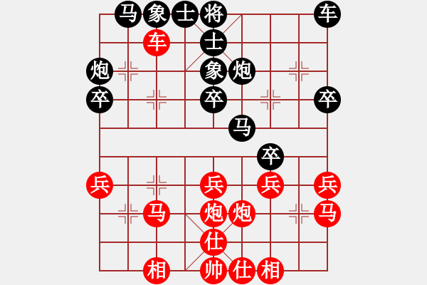 象棋棋谱图片：乐乐呵呵(7段)-胜-乙子(4段) - 步数：30 