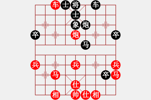 象棋棋谱图片：乐乐呵呵(7段)-胜-乙子(4段) - 步数：40 