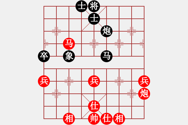 象棋棋譜圖片：樂樂呵呵(7段)-勝-乙子(4段) - 步數(shù)：50 