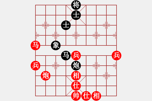 象棋棋谱图片：乐乐呵呵(7段)-胜-乙子(4段) - 步数：60 