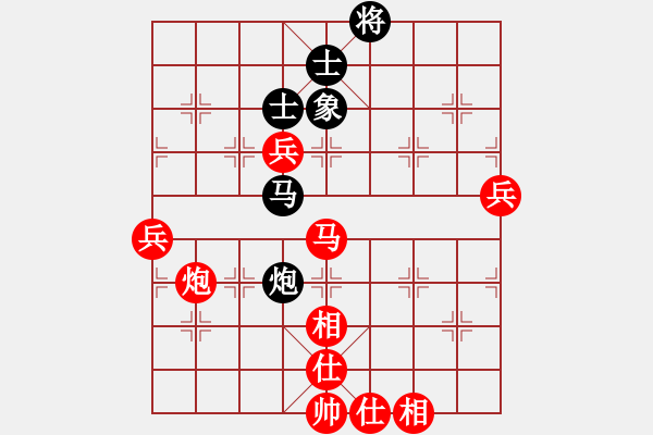 象棋棋譜圖片：樂樂呵呵(7段)-勝-乙子(4段) - 步數(shù)：80 