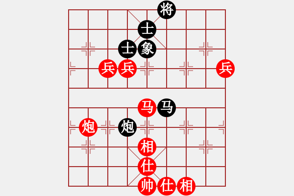 象棋棋谱图片：乐乐呵呵(7段)-胜-乙子(4段) - 步数：90 