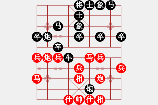 象棋棋譜圖片：三元一隊(duì) 高松江 負(fù) 三元二隊(duì) 陶漢明 - 步數(shù)：30 