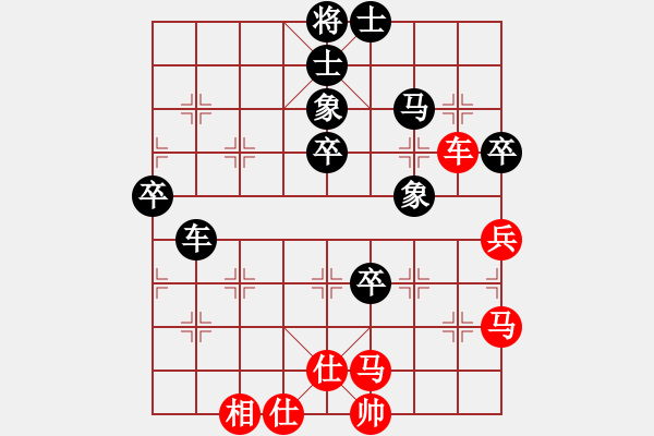 象棋棋譜圖片：下山王(天帝)-和-火箭奔月(人王) - 步數(shù)：100 