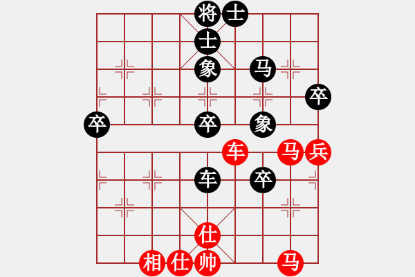 象棋棋譜圖片：下山王(天帝)-和-火箭奔月(人王) - 步數(shù)：110 