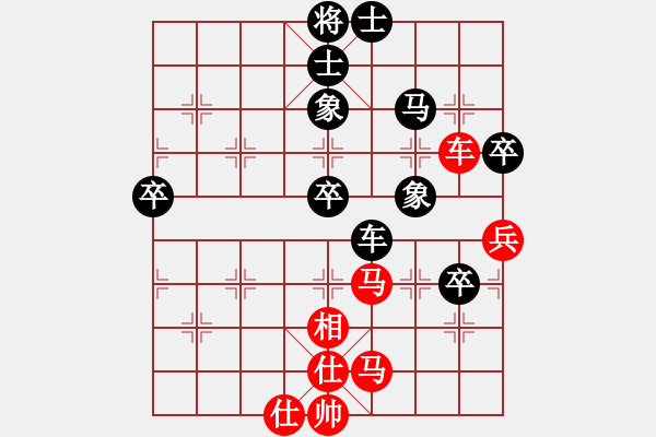 象棋棋譜圖片：下山王(天帝)-和-火箭奔月(人王) - 步數(shù)：120 