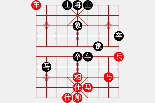 象棋棋譜圖片：下山王(天帝)-和-火箭奔月(人王) - 步數(shù)：130 