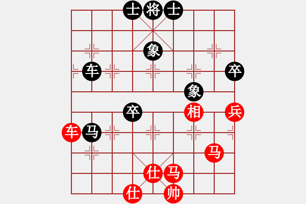 象棋棋譜圖片：下山王(天帝)-和-火箭奔月(人王) - 步數(shù)：140 