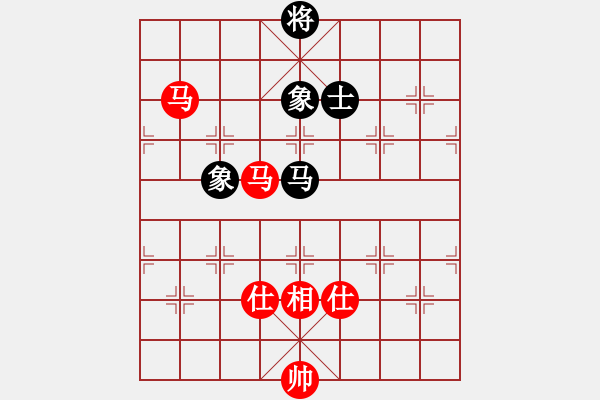 象棋棋譜圖片：下山王(天帝)-和-火箭奔月(人王) - 步數(shù)：270 