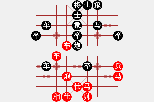 象棋棋譜圖片：下山王(天帝)-和-火箭奔月(人王) - 步數(shù)：60 