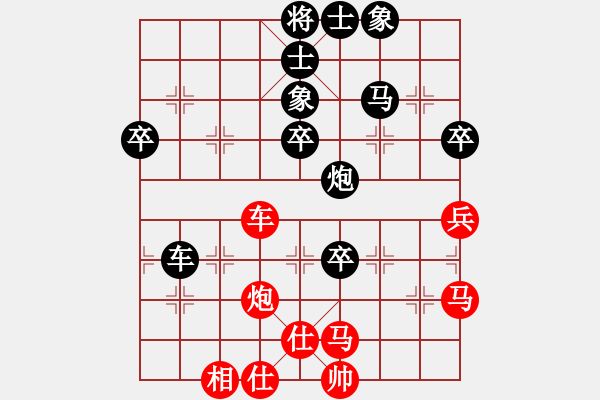 象棋棋譜圖片：下山王(天帝)-和-火箭奔月(人王) - 步數(shù)：70 