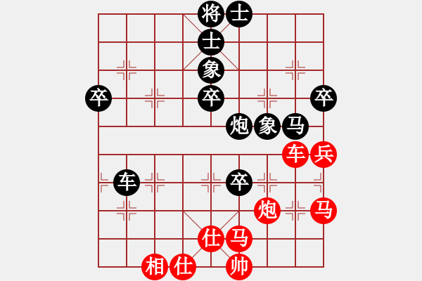 象棋棋譜圖片：下山王(天帝)-和-火箭奔月(人王) - 步數(shù)：80 