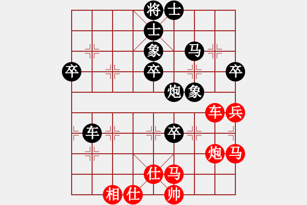 象棋棋譜圖片：下山王(天帝)-和-火箭奔月(人王) - 步數(shù)：90 