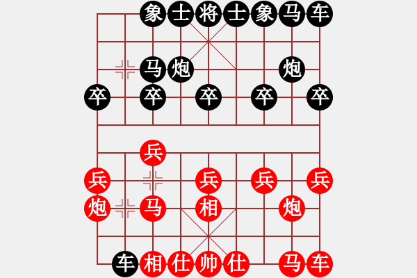 象棋棋谱图片：所司和晴 先负 黄运兴 - 步数：10 