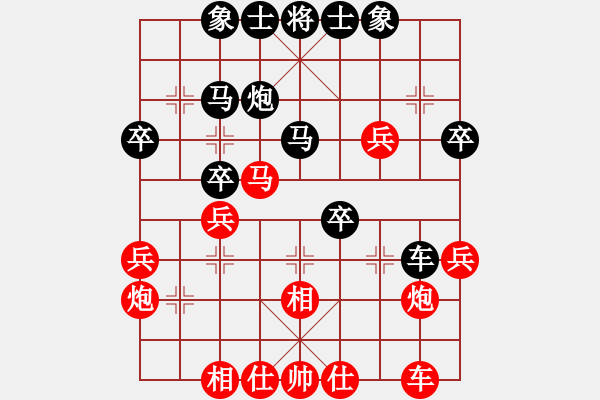 象棋棋谱图片：所司和晴 先负 黄运兴 - 步数：30 