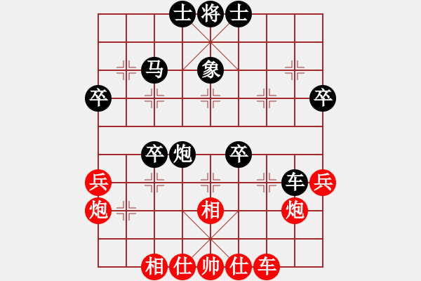 象棋棋谱图片：所司和晴 先负 黄运兴 - 步数：40 