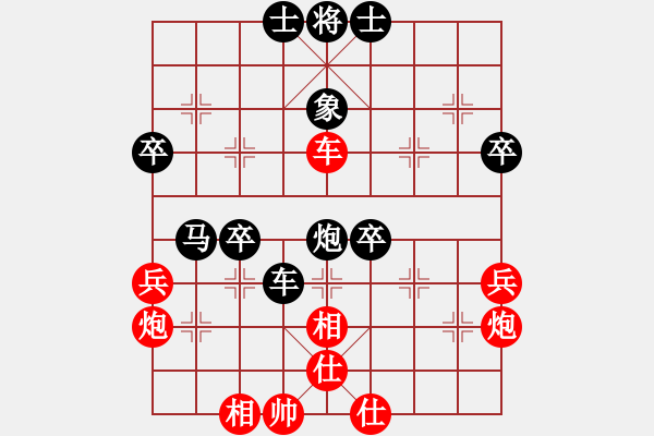 象棋棋谱图片：所司和晴 先负 黄运兴 - 步数：50 