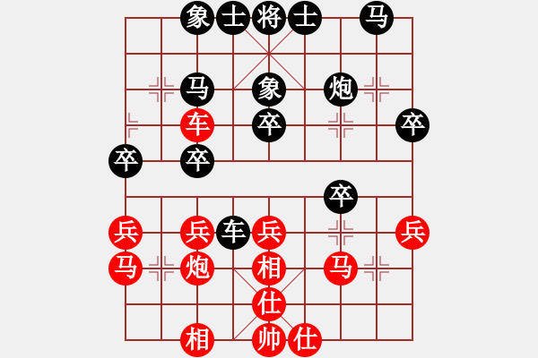 象棋棋譜圖片：網(wǎng)絡(luò)對戰(zhàn)5 - 步數(shù)：30 