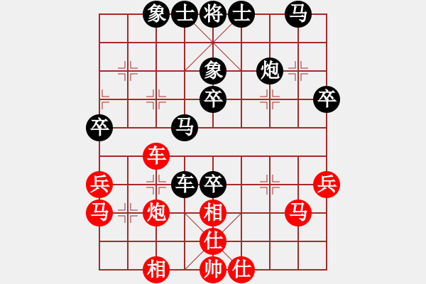 象棋棋譜圖片：網(wǎng)絡(luò)對戰(zhàn)5 - 步數(shù)：40 