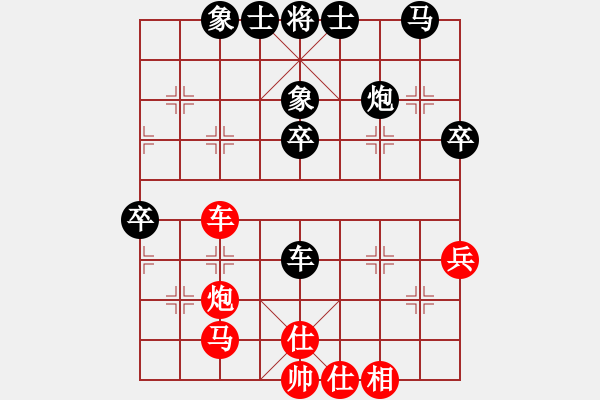 象棋棋譜圖片：網(wǎng)絡(luò)對戰(zhàn)5 - 步數(shù)：50 