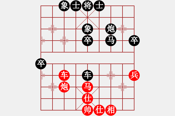 象棋棋譜圖片：網(wǎng)絡(luò)對戰(zhàn)5 - 步數(shù)：54 