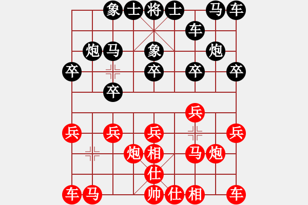 象棋棋譜圖片：弈文鬼子[紅] -VS- 木頭人[黑] - 步數(shù)：10 