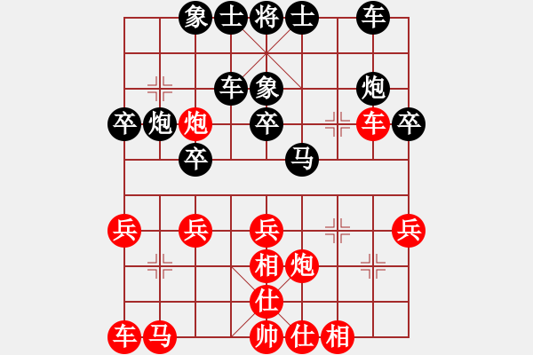 象棋棋譜圖片：弈文鬼子[紅] -VS- 木頭人[黑] - 步數(shù)：30 