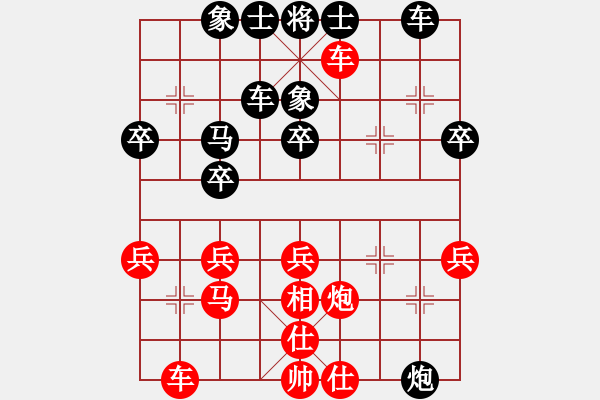 象棋棋譜圖片：弈文鬼子[紅] -VS- 木頭人[黑] - 步數(shù)：40 