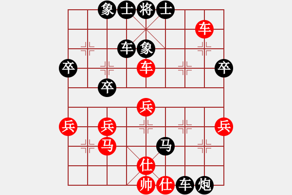 象棋棋譜圖片：弈文鬼子[紅] -VS- 木頭人[黑] - 步數(shù)：50 