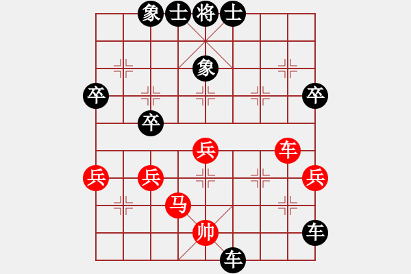 象棋棋譜圖片：弈文鬼子[紅] -VS- 木頭人[黑] - 步數(shù)：68 