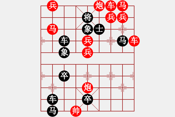 象棋棋譜圖片：3 舞鳳飛龍 83....孫達(dá)軍 - 步數(shù)：0 