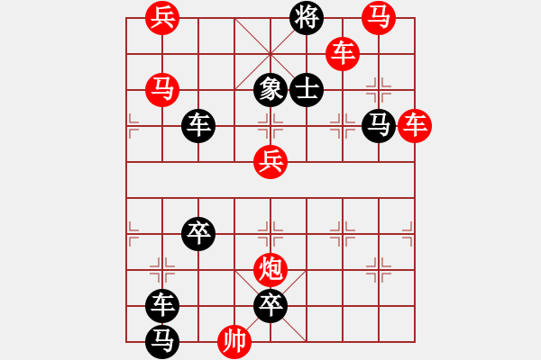 象棋棋譜圖片：3 舞鳳飛龍 83....孫達(dá)軍 - 步數(shù)：10 