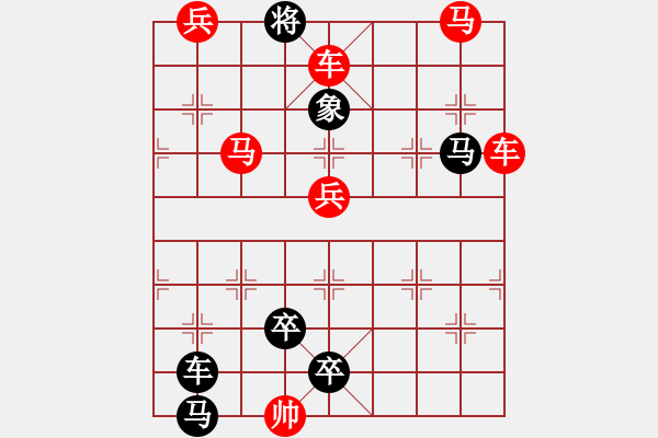 象棋棋譜圖片：3 舞鳳飛龍 83....孫達(dá)軍 - 步數(shù)：20 