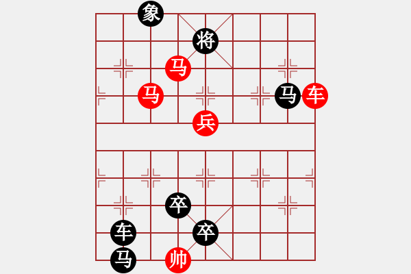 象棋棋譜圖片：3 舞鳳飛龍 83....孫達(dá)軍 - 步數(shù)：30 