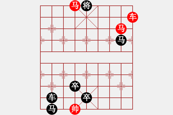 象棋棋譜圖片：3 舞鳳飛龍 83....孫達(dá)軍 - 步數(shù)：60 