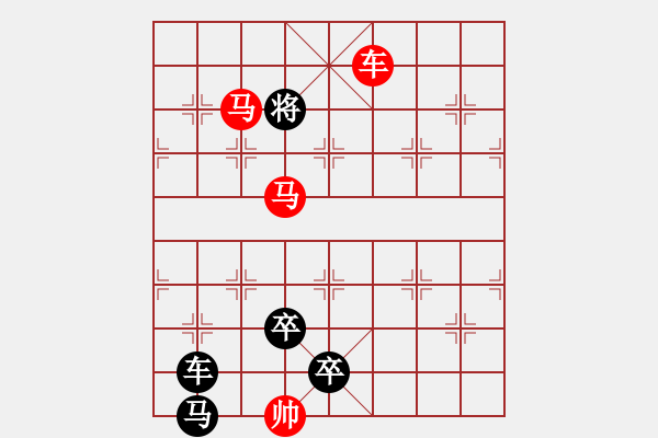 象棋棋譜圖片：3 舞鳳飛龍 83....孫達(dá)軍 - 步數(shù)：80 