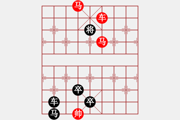 象棋棋譜圖片：3 舞鳳飛龍 83....孫達(dá)軍 - 步數(shù)：83 