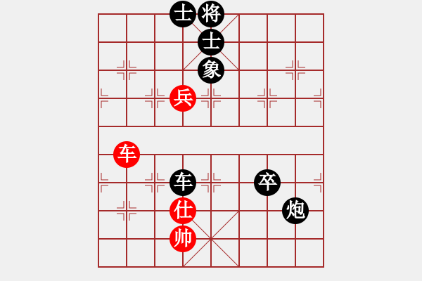 象棋棋谱图片：黄恒超 先负 郑轶莹 - 步数：100 