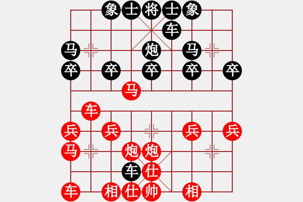 象棋棋譜圖片：廖加恒　先勝　王永靖　順炮直車ＶＳ順炮橫車 - 步數(shù)：20 