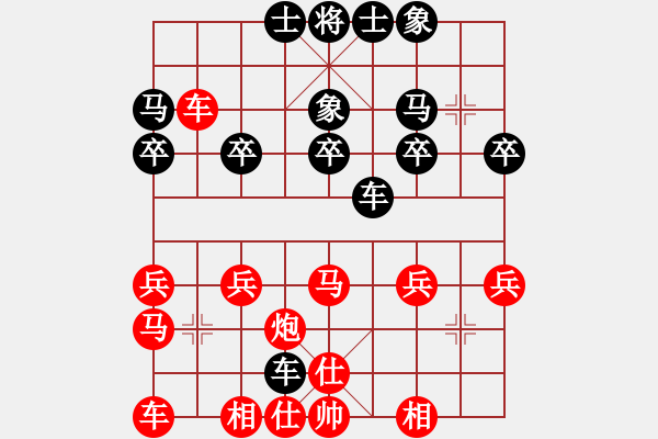 象棋棋譜圖片：廖加恒　先勝　王永靖　順炮直車ＶＳ順炮橫車 - 步數(shù)：25 