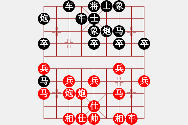 象棋棋谱图片：李望祥 先和 吕钦 - 步数：30 