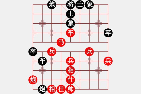象棋棋谱图片：李望祥 先和 吕钦 - 步数：70 