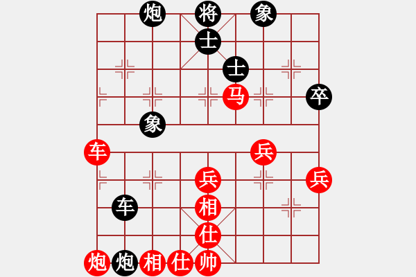 象棋棋谱图片：李望祥 先和 吕钦 - 步数：80 
