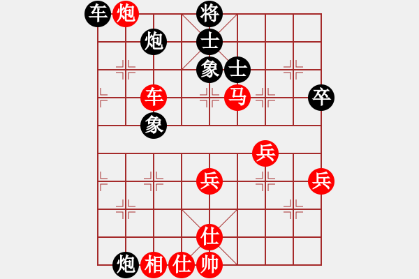 象棋棋谱图片：李望祥 先和 吕钦 - 步数：90 