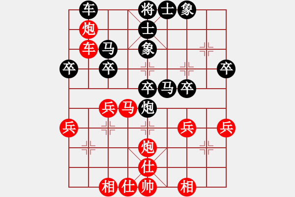 象棋棋譜圖片：棋友 VS 弈心低調 - 步數(shù)：30 