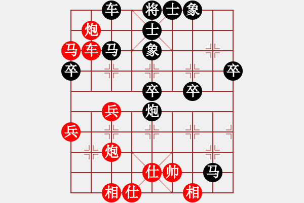 象棋棋譜圖片：棋友 VS 弈心低調 - 步數(shù)：40 