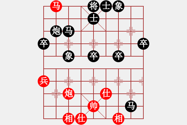 象棋棋譜圖片：棋友 VS 弈心低調 - 步數(shù)：50 